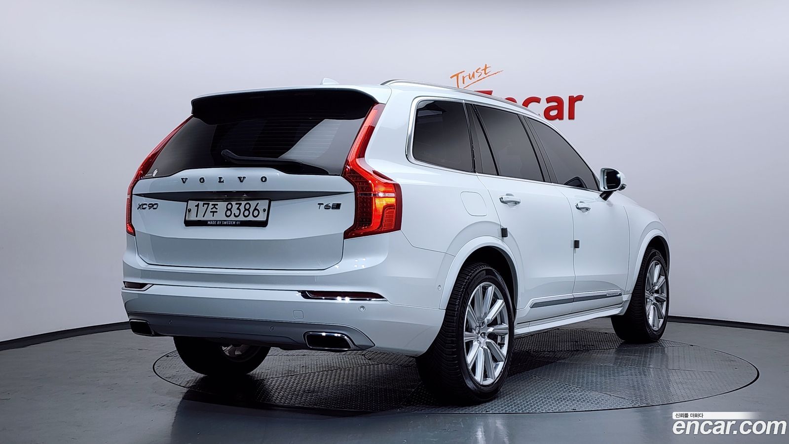 Volvo XC90 Mk2