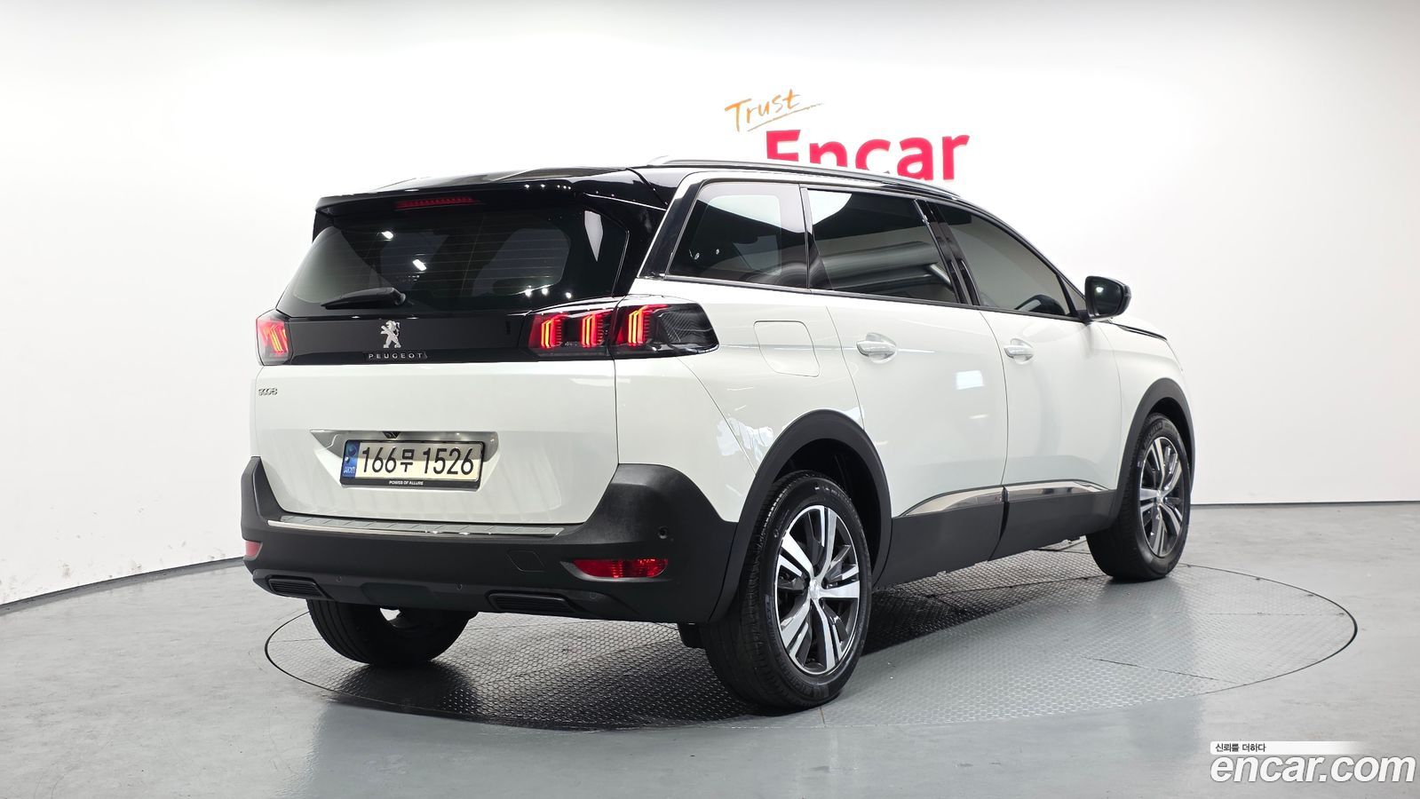 Peugeot 5008 Mk2