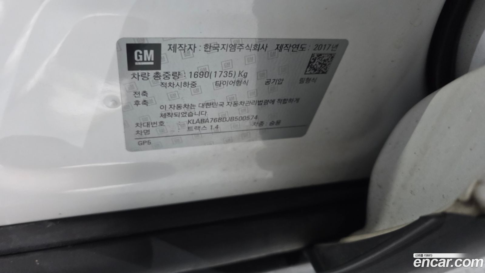 ChevroletGMDaewoo Trax