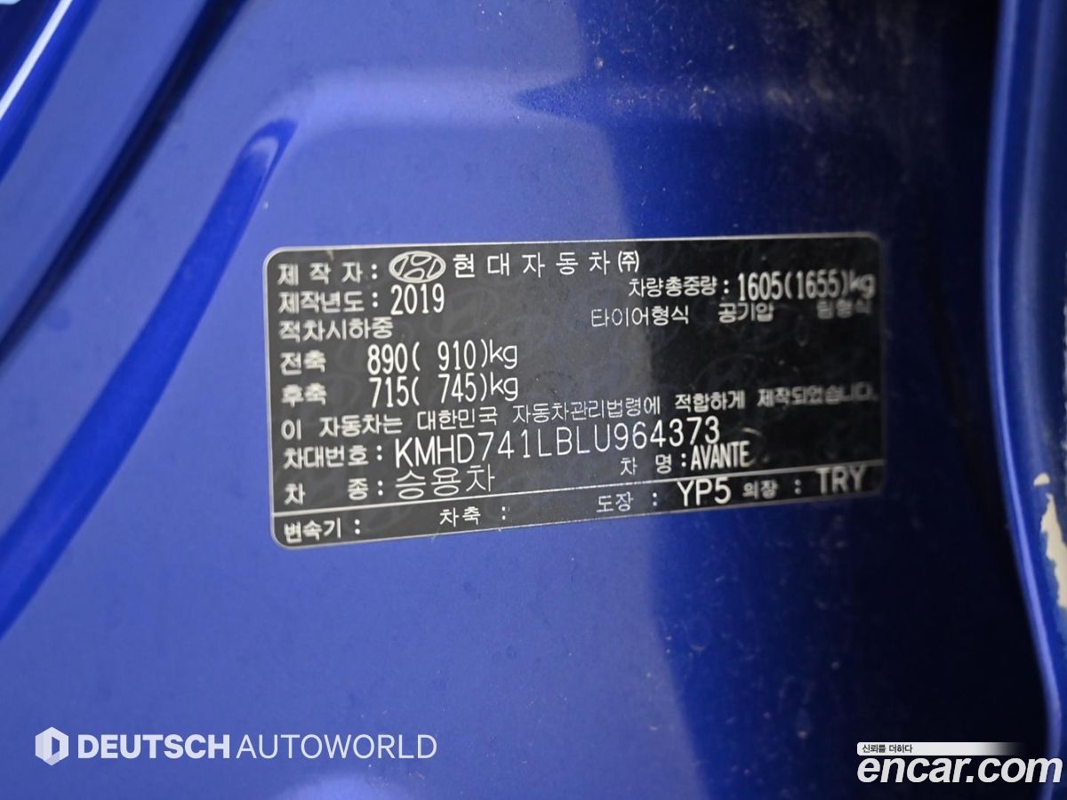 Hyundai AVANTE