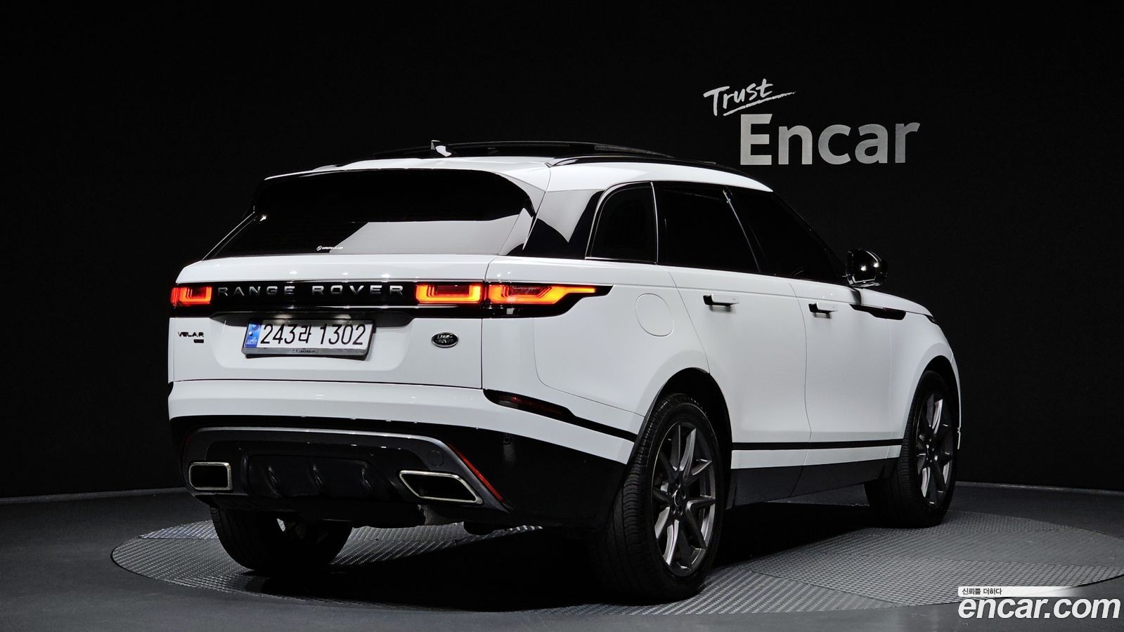 Land Rover Range Rover Velar
