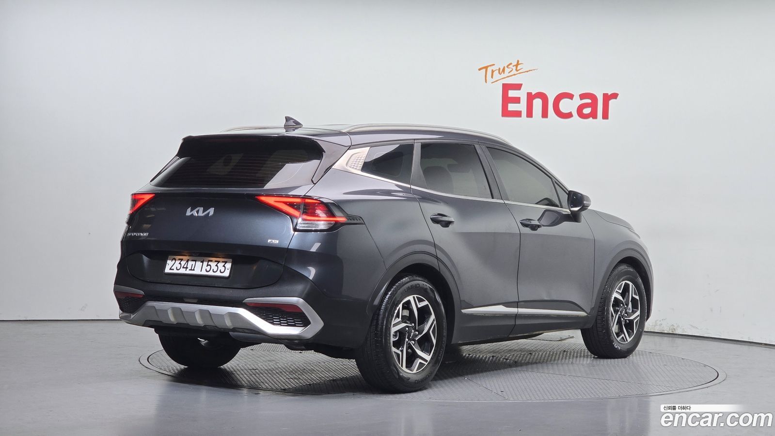Kia Sportage Mk5