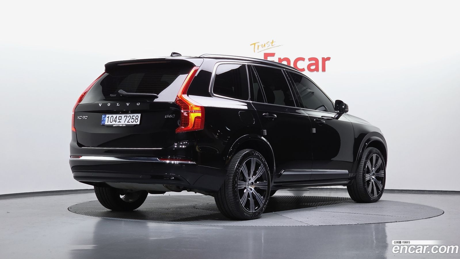 Volvo XC90 Mk2