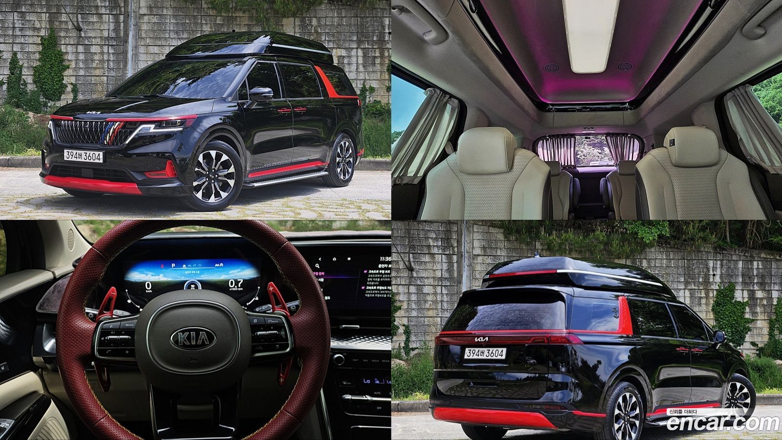 Kia Canival Mk4