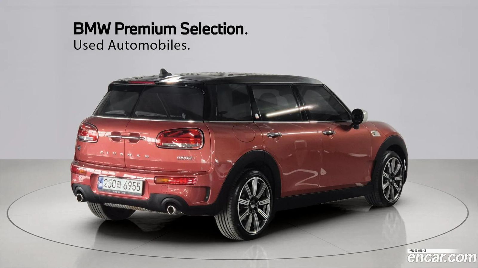 Mini Clubman