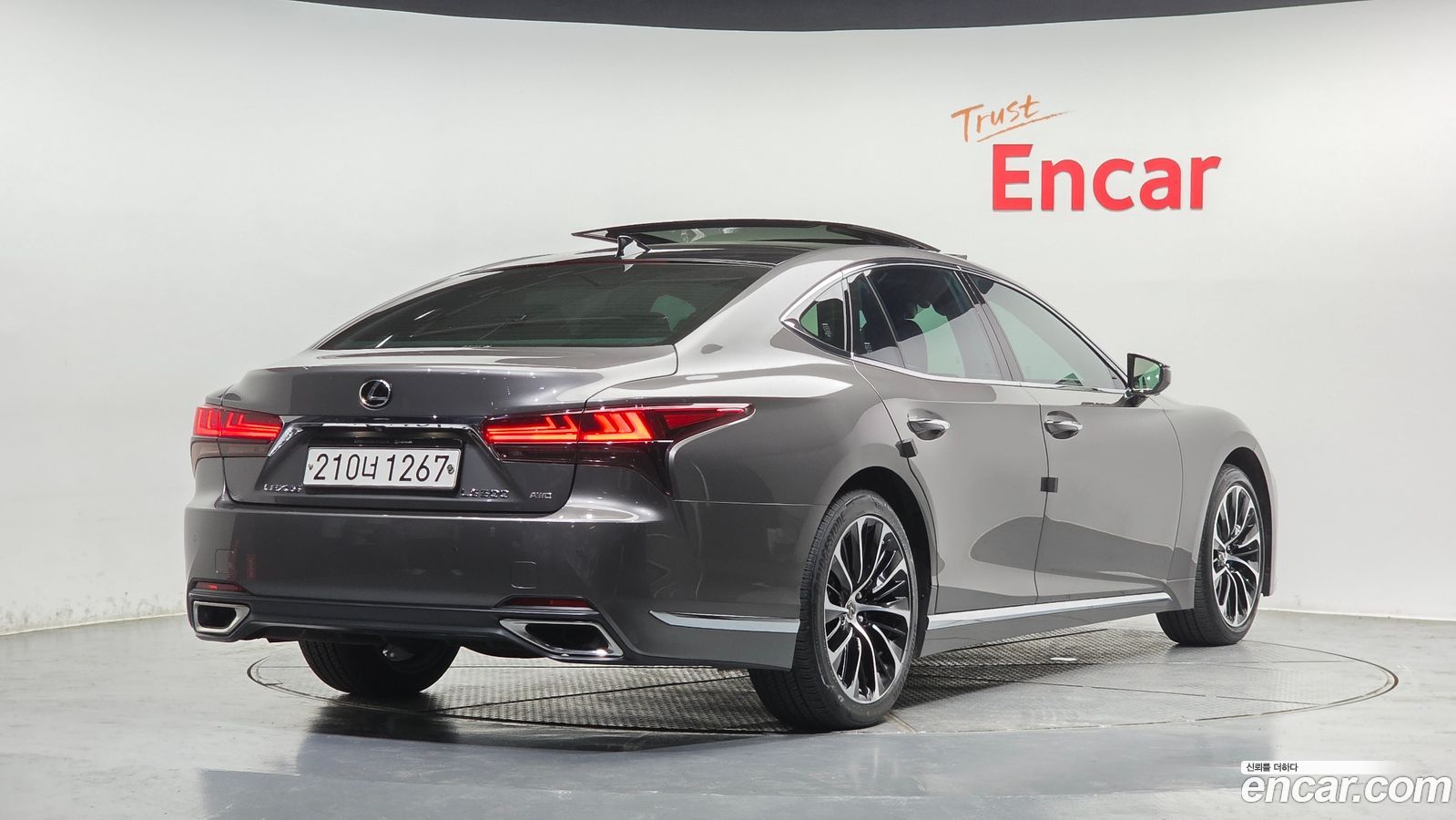 Lexus LS Mk5