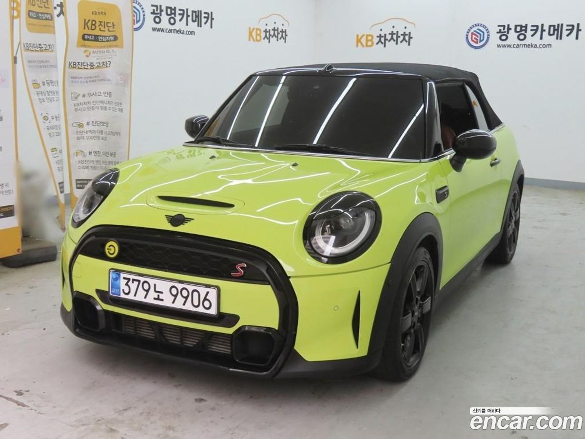 Mini Cooper