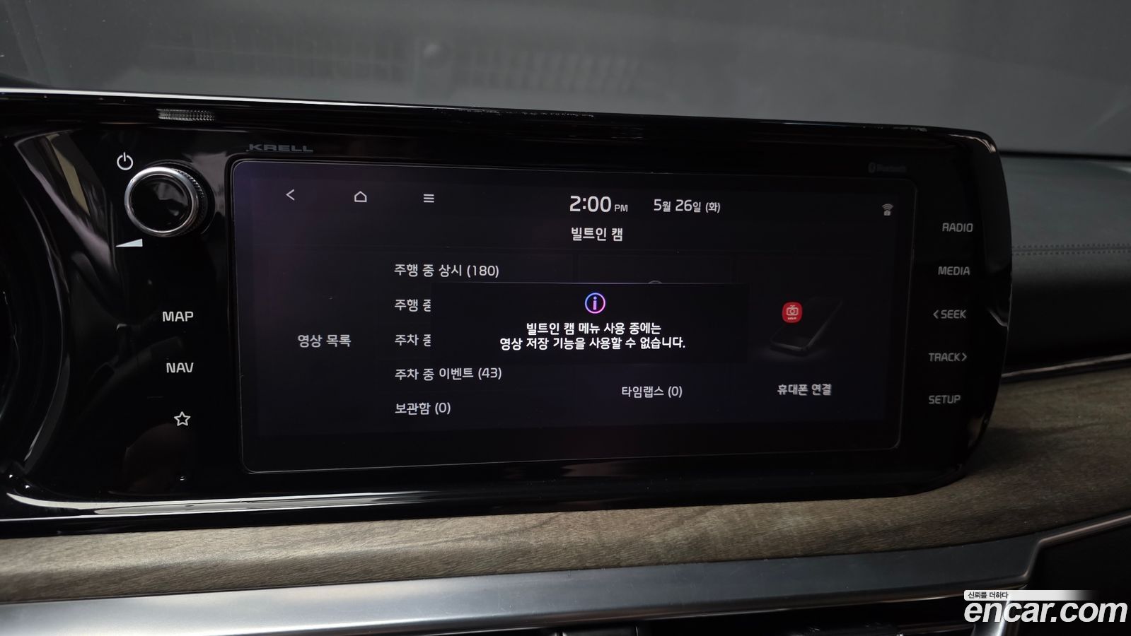 Kia K5 Mk3