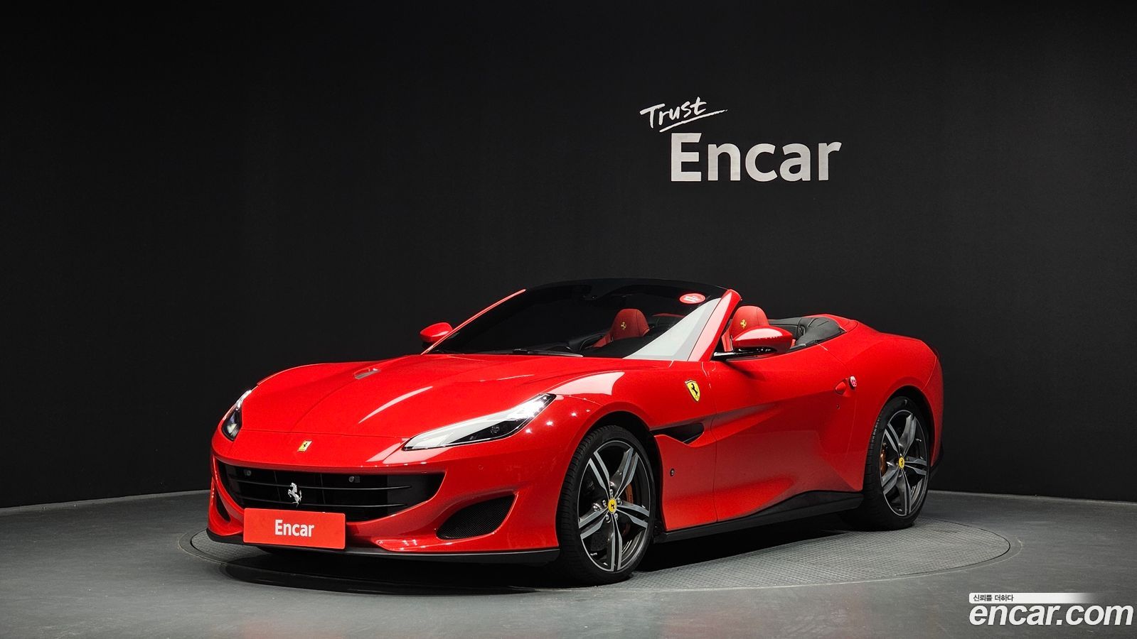Ferrari Portofino