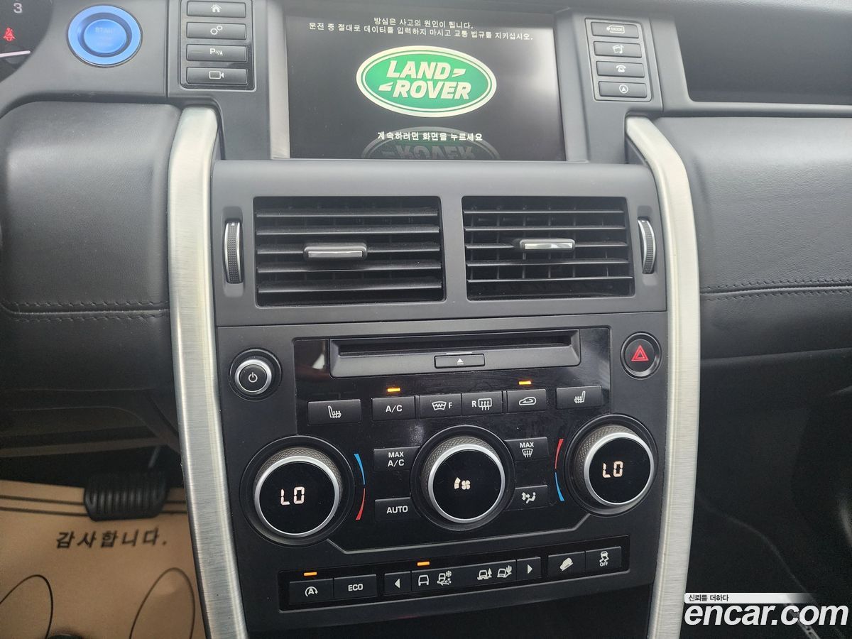 Land Rover Discovery Sport