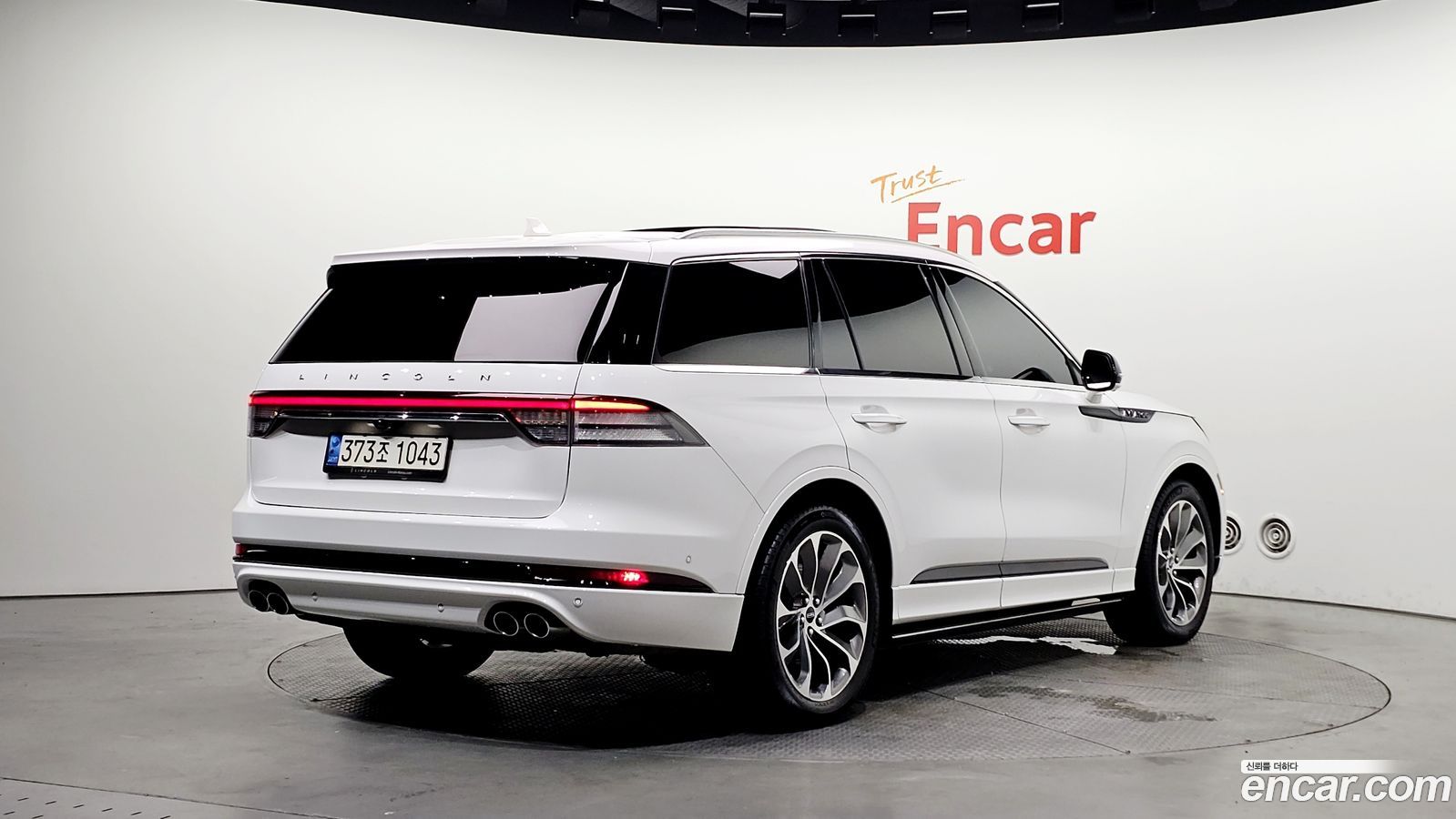 Lincoln Aviator Mk2