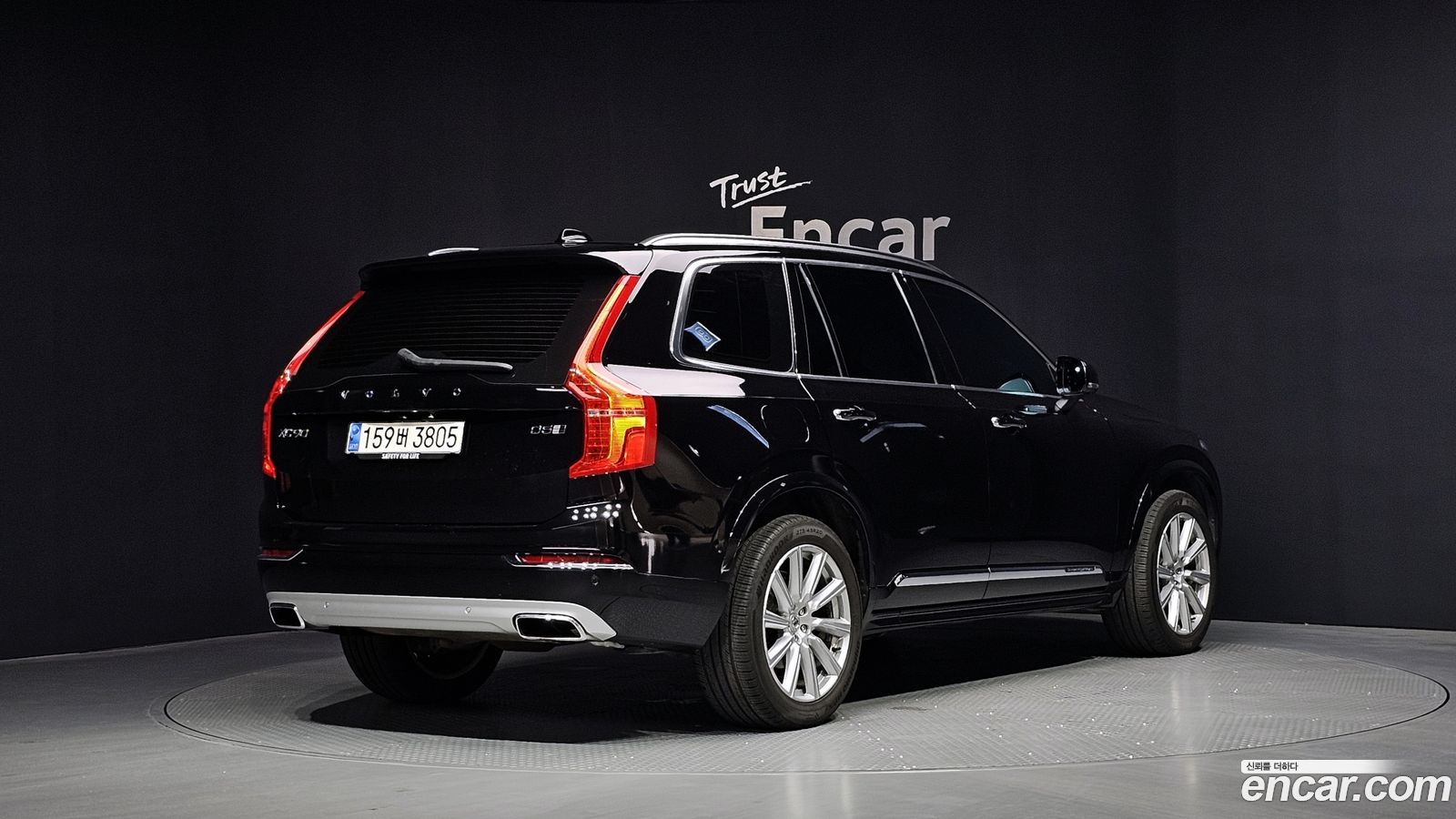 Volvo XC90 Mk2