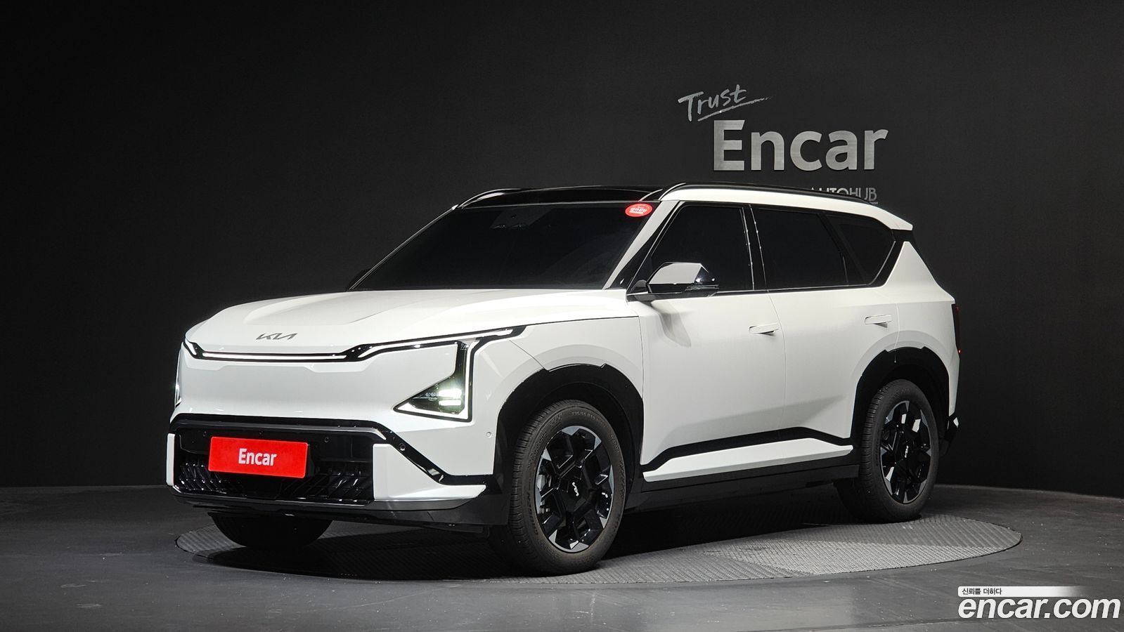 Kia EV5