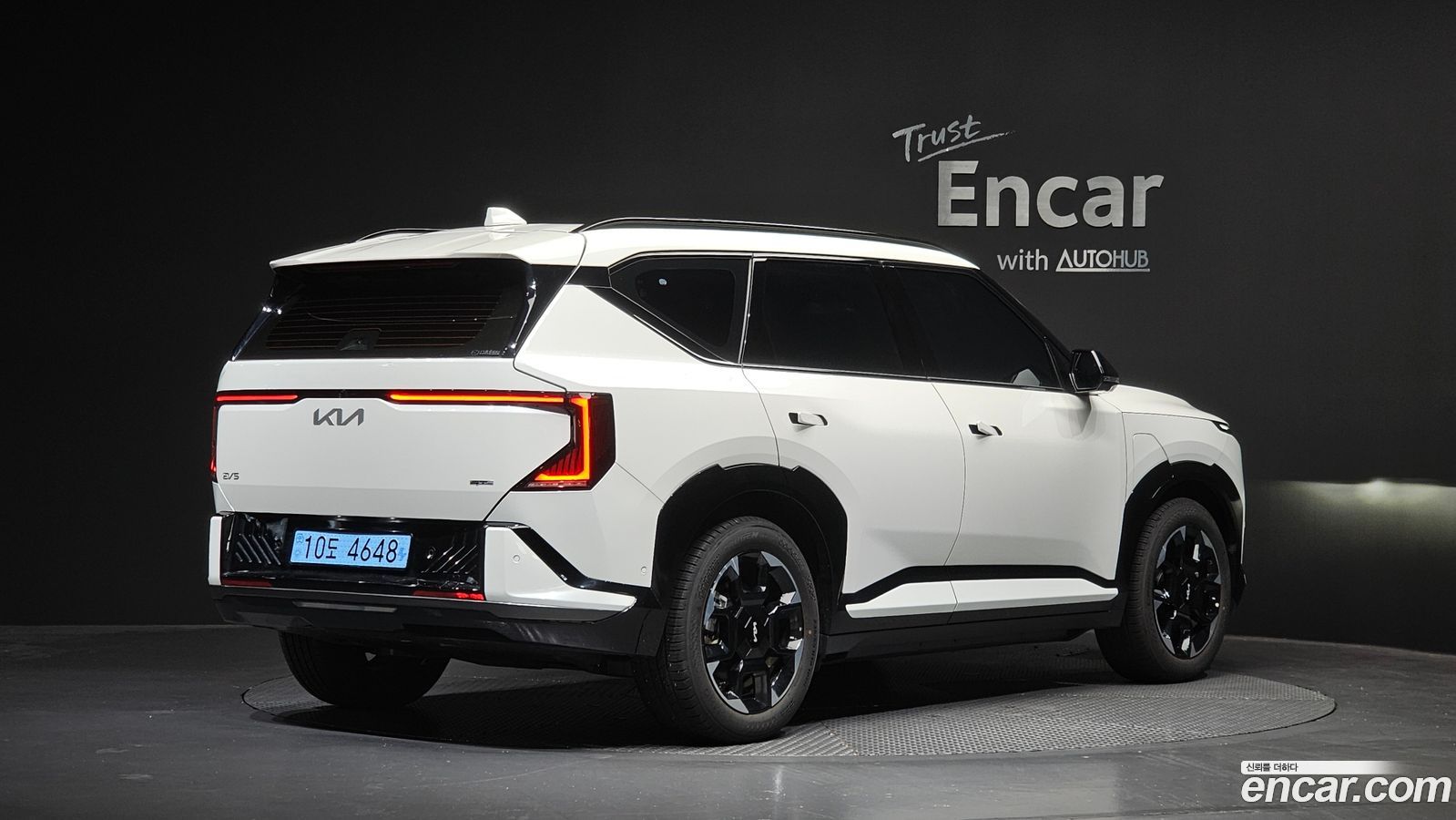 Kia EV5