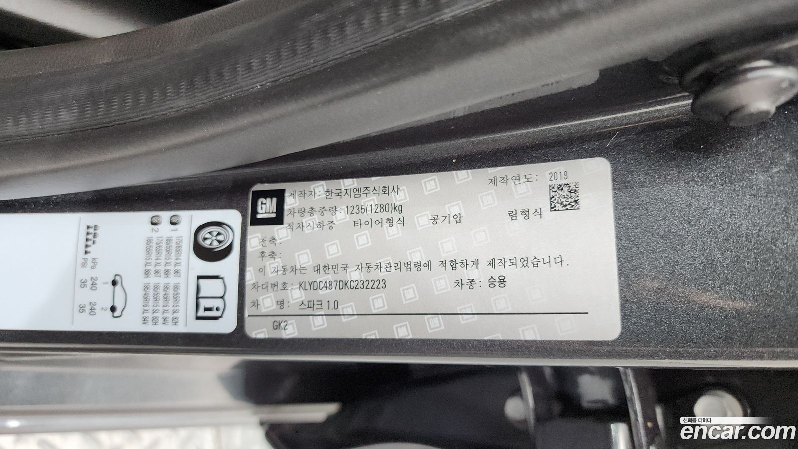 ChevroletGMDaewoo Spark