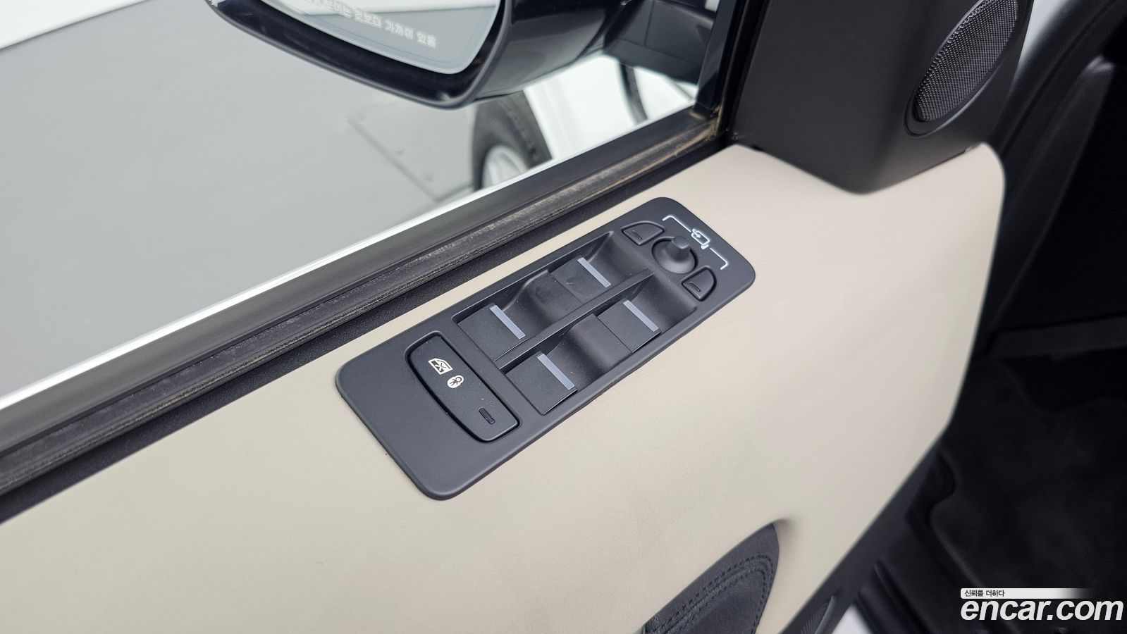 Land Rover Discovery Sport Mk2
