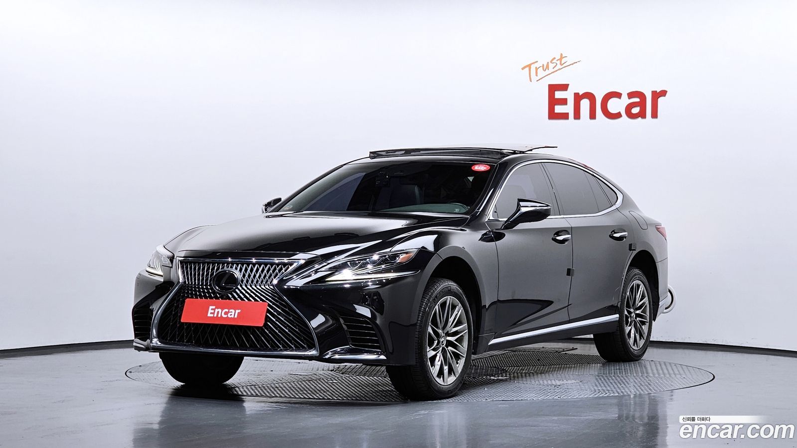 Lexus LS Mk5