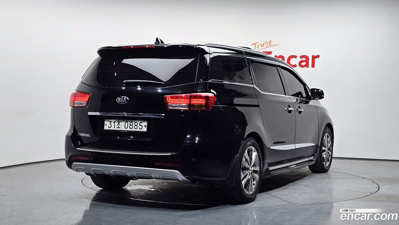 Kia Canival