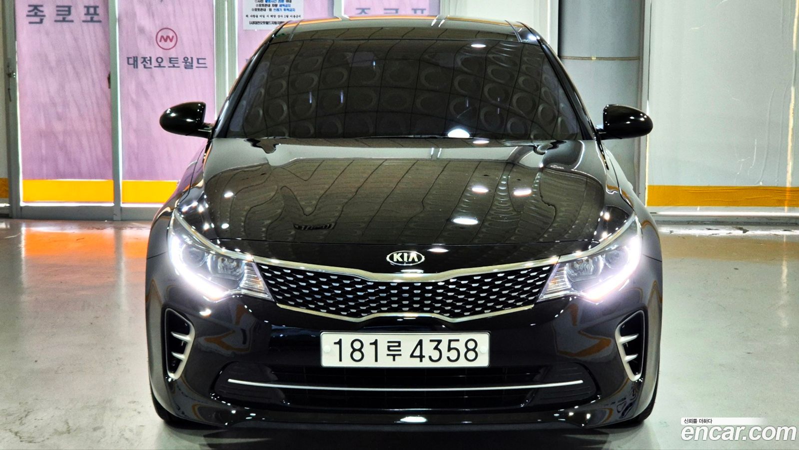 Kia K5 Mk2