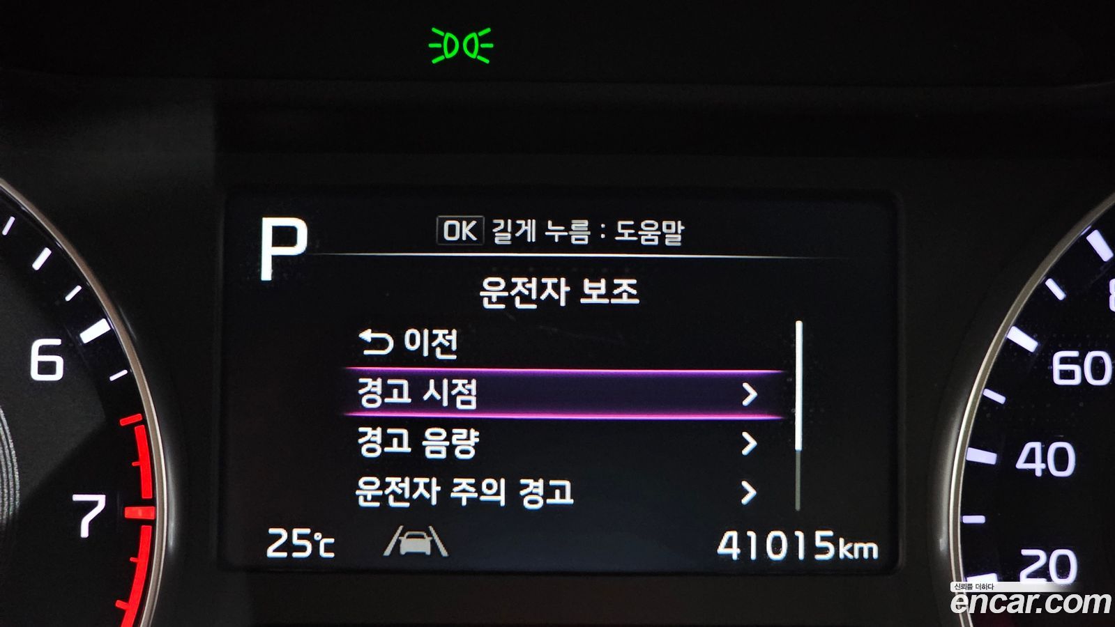 Kia K3 Mk2