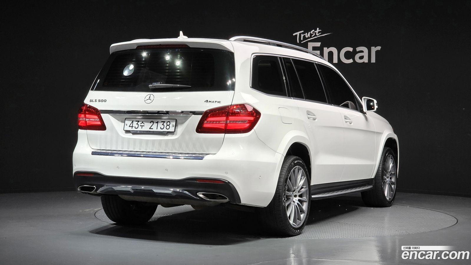 Mercedes-Benz GLS-Class