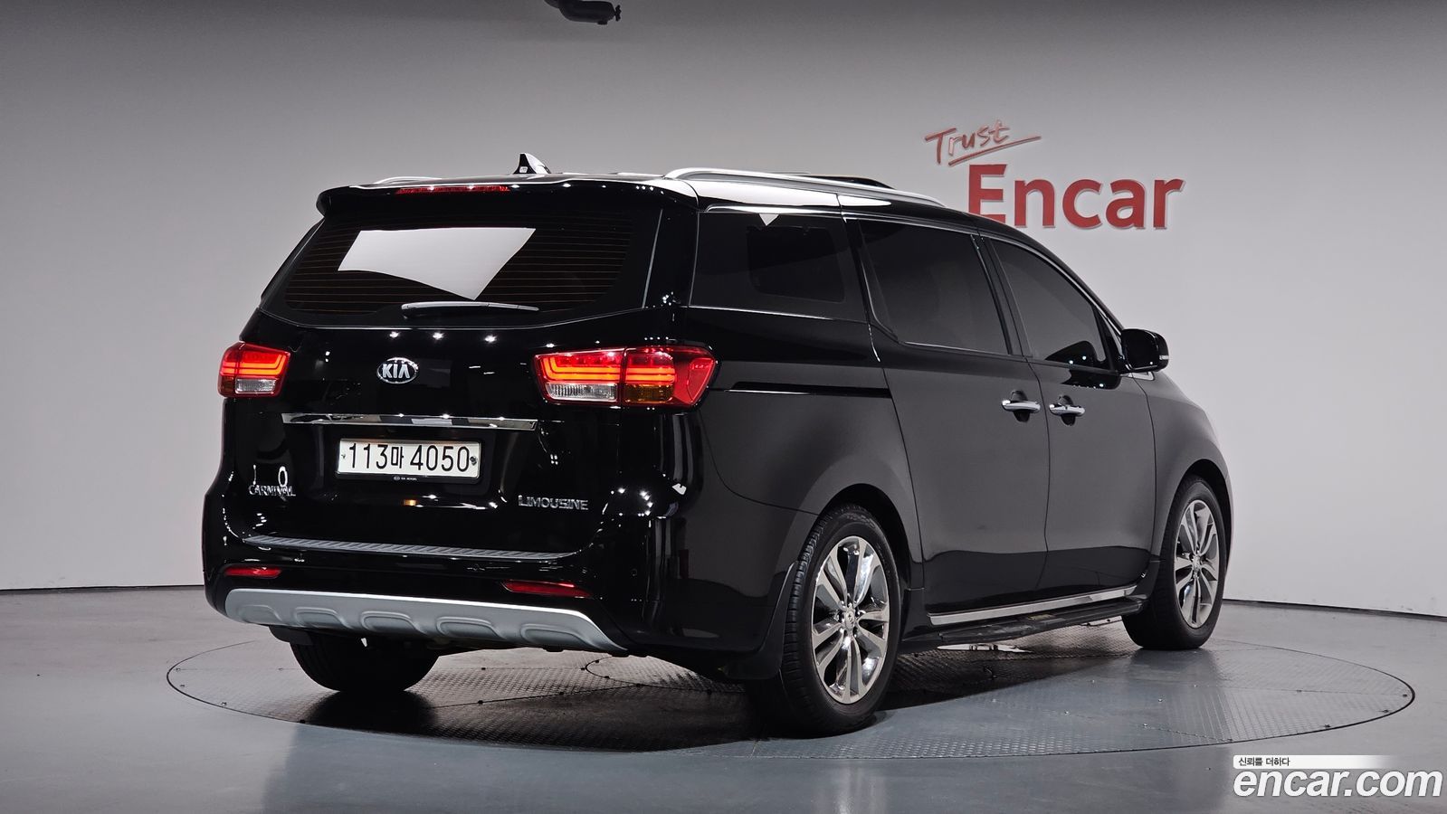Kia Canival