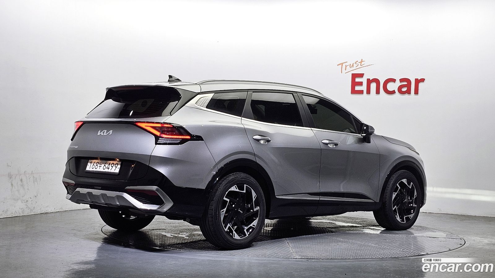 Kia Sportage Mk5