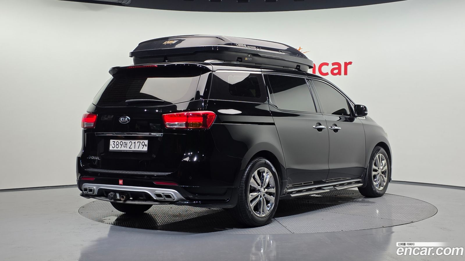 Kia Canival