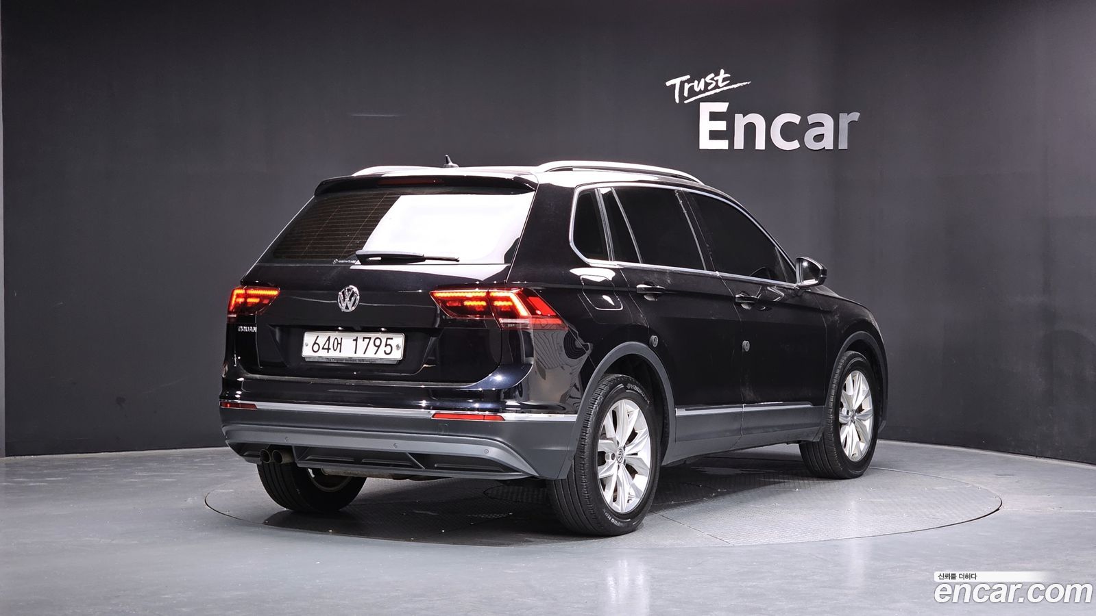 Volkswagen Tiguan Mk2
