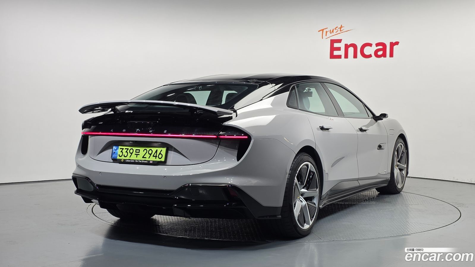 Lotus Emeya