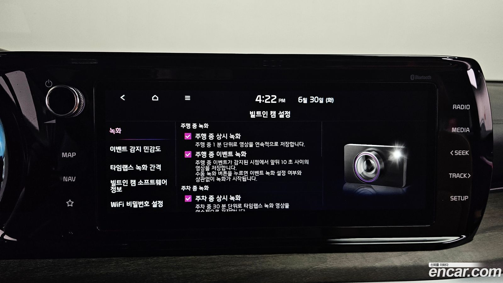 Kia K5 Mk3