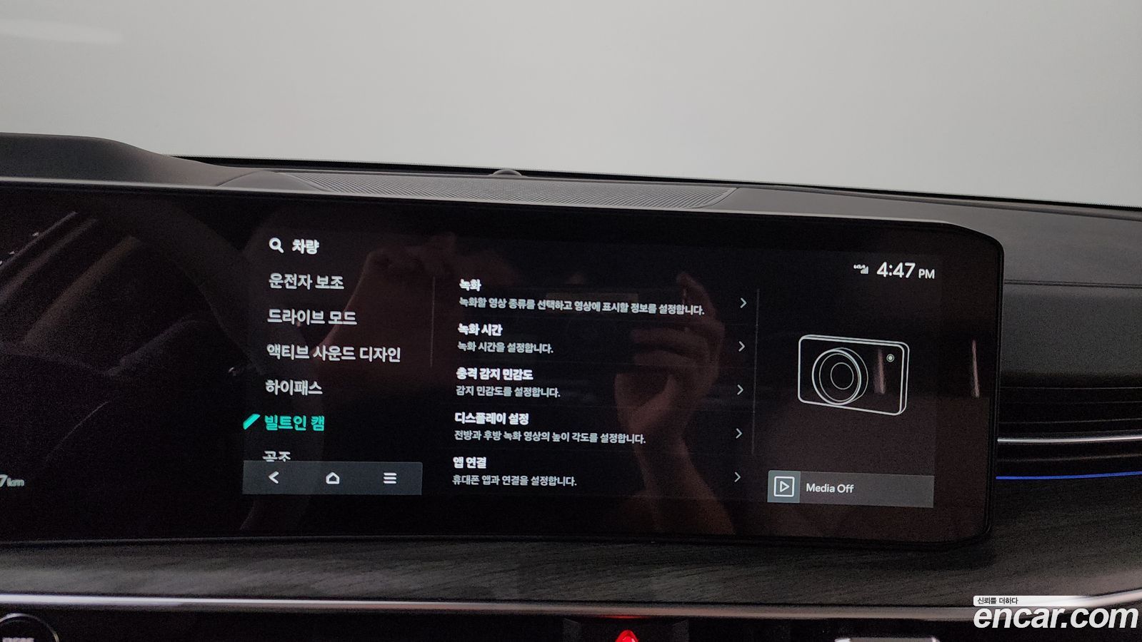 Kia K5 Mk3