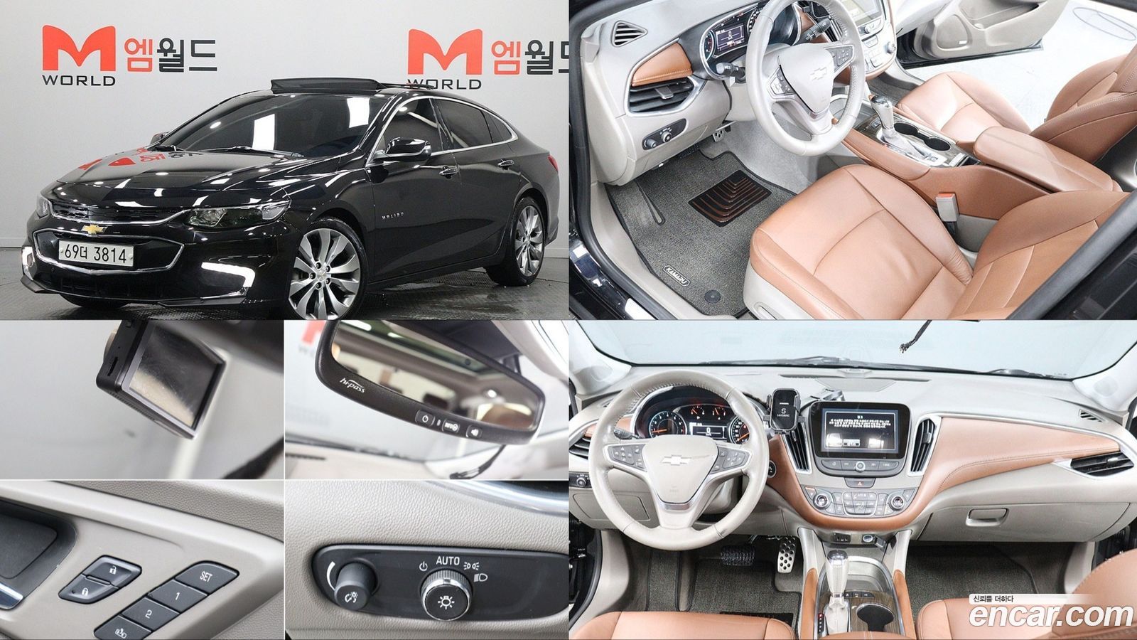 ChevroletGMDaewoo Malibu