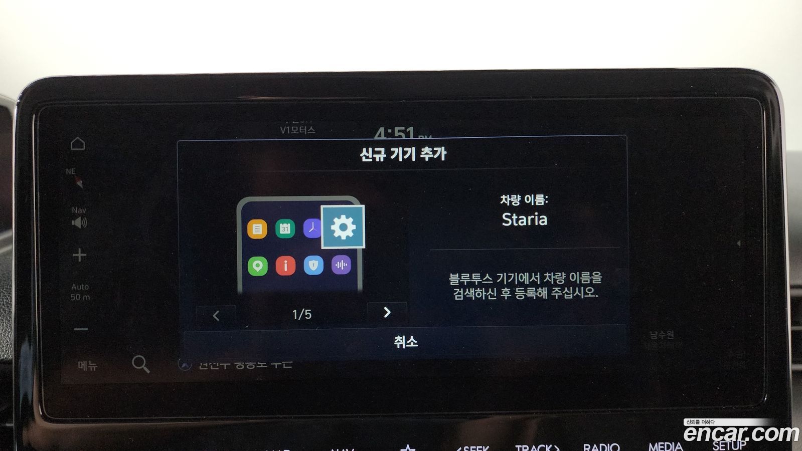 Hyundai Staria