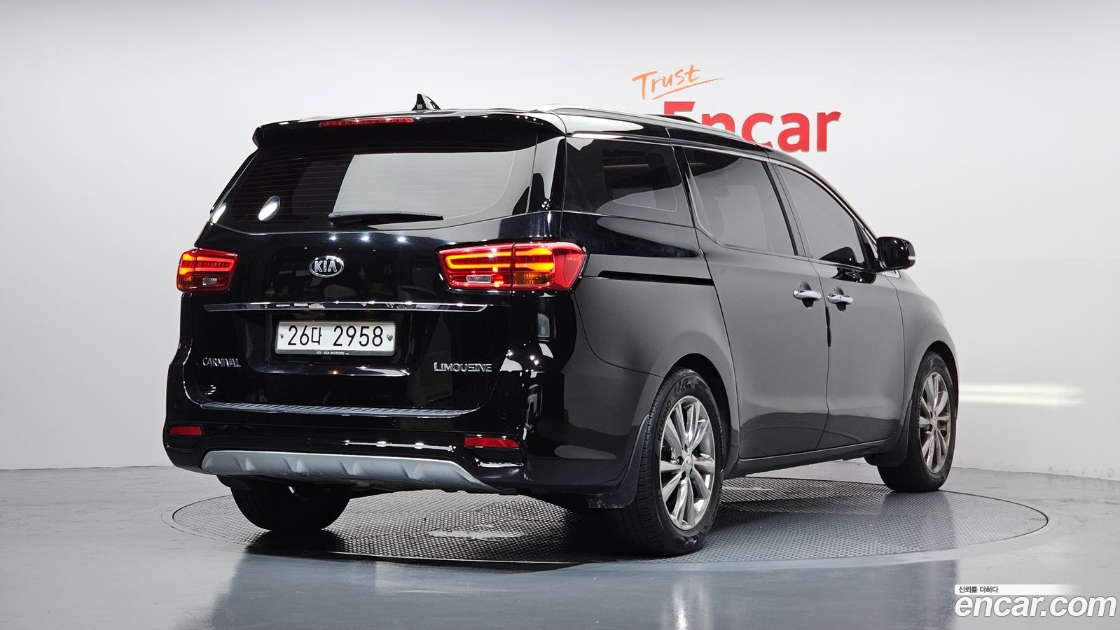 Kia Canival