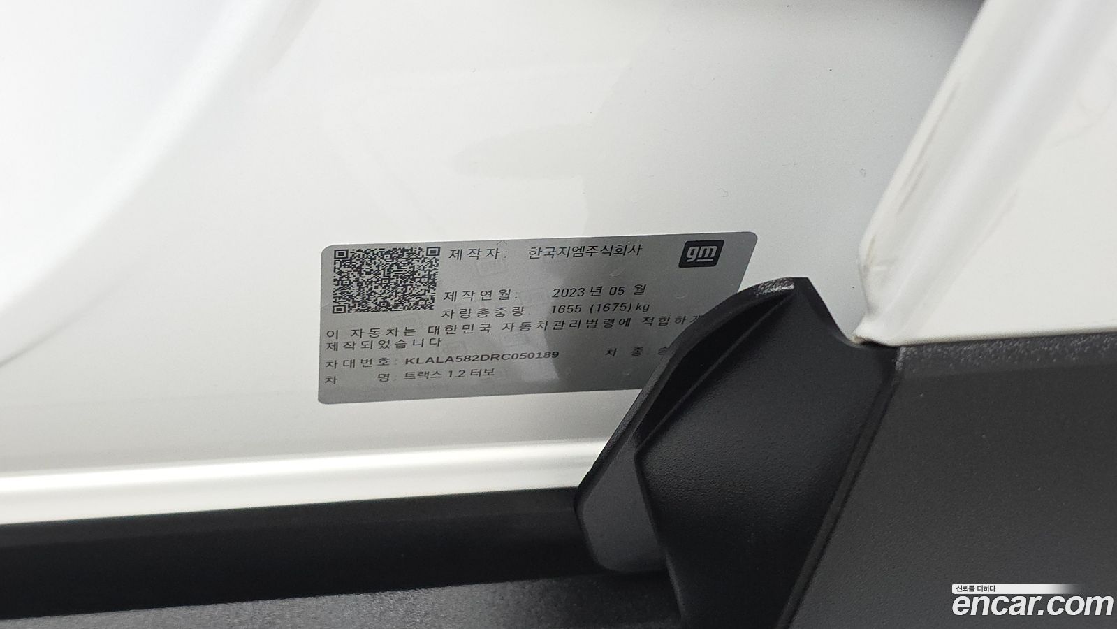 ChevroletGMDaewoo Trax
