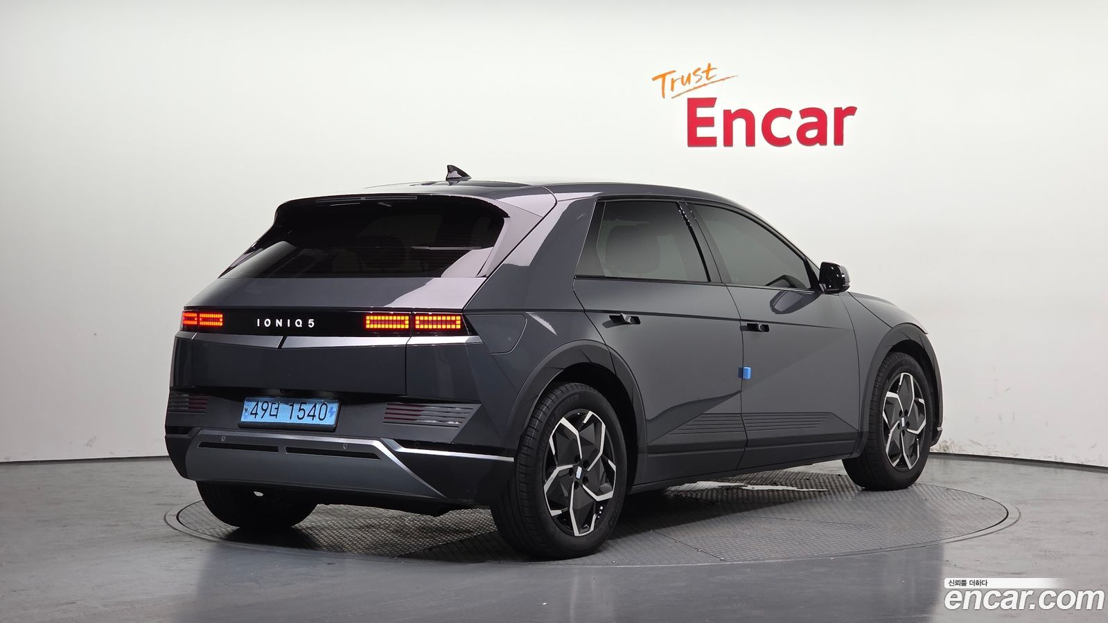 Hyundai Ioniq5