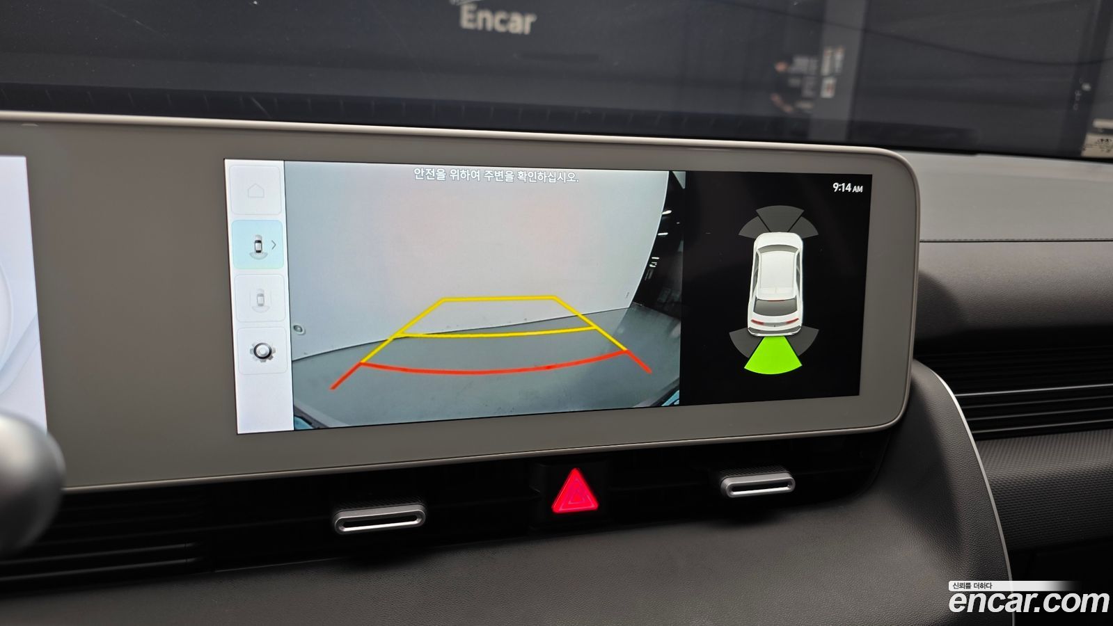 Hyundai Ioniq5