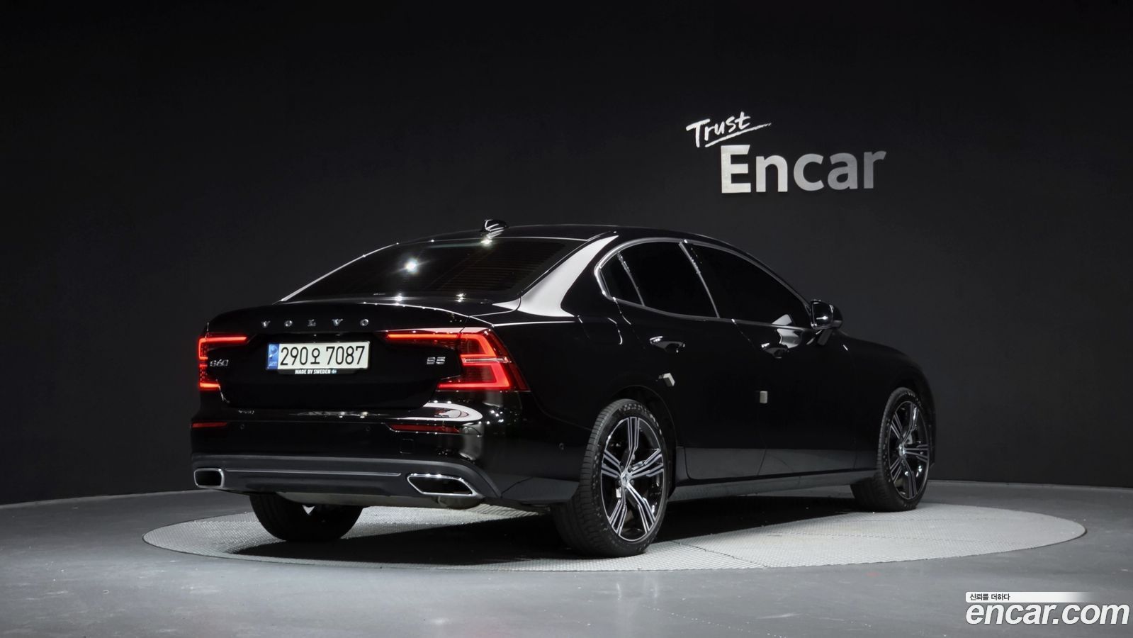 Volvo S60 Mk3