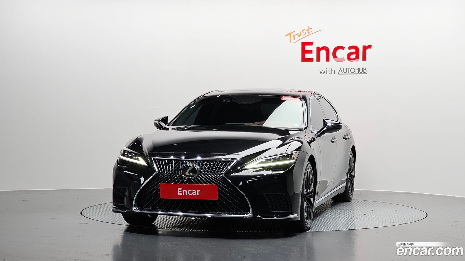 Lexus LS Mk5