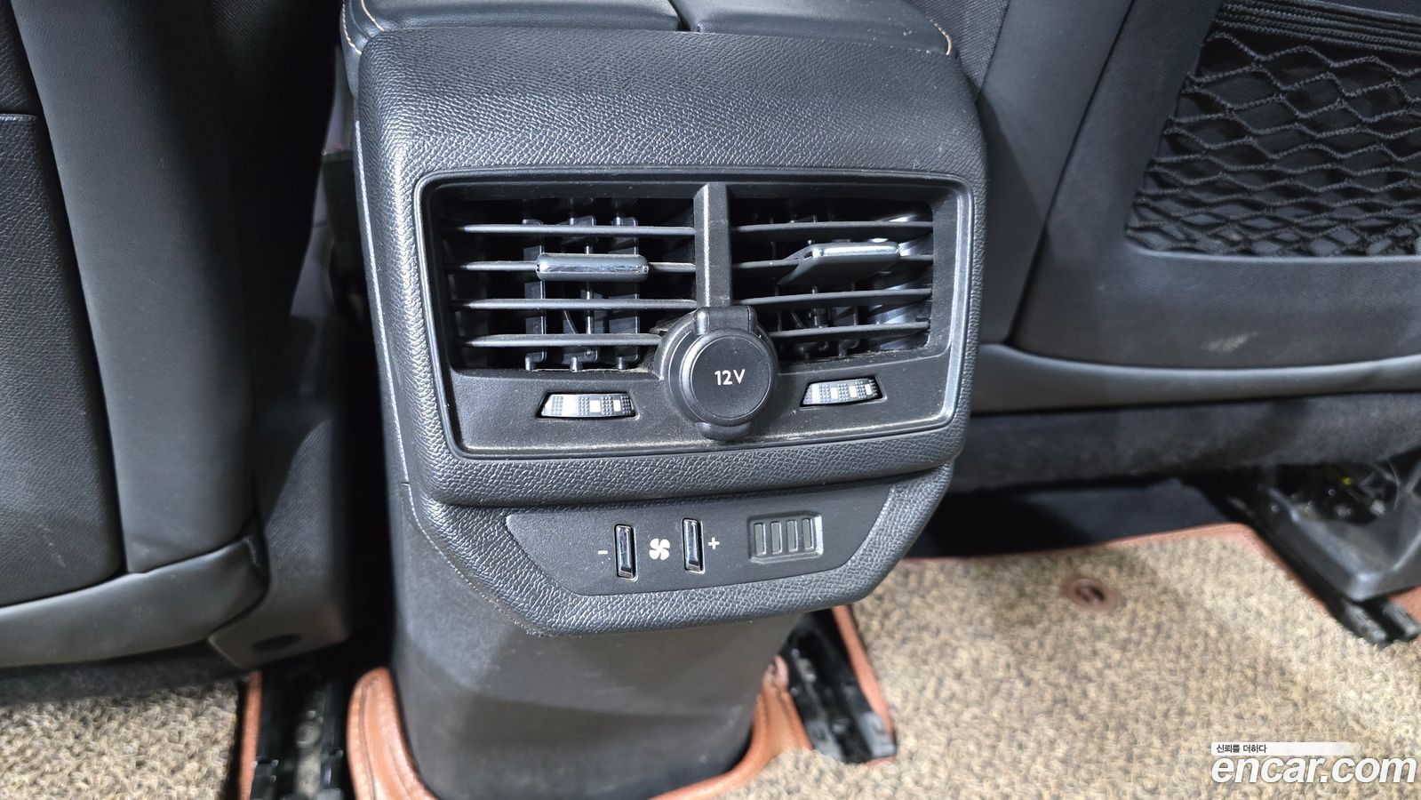 Peugeot 5008 Mk2
