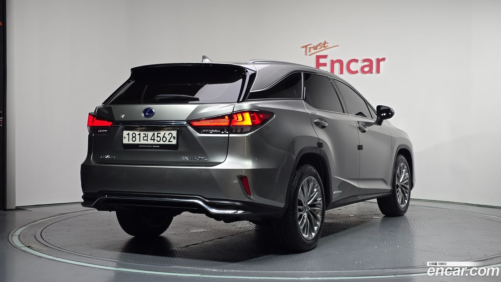 Lexus RX Mk4