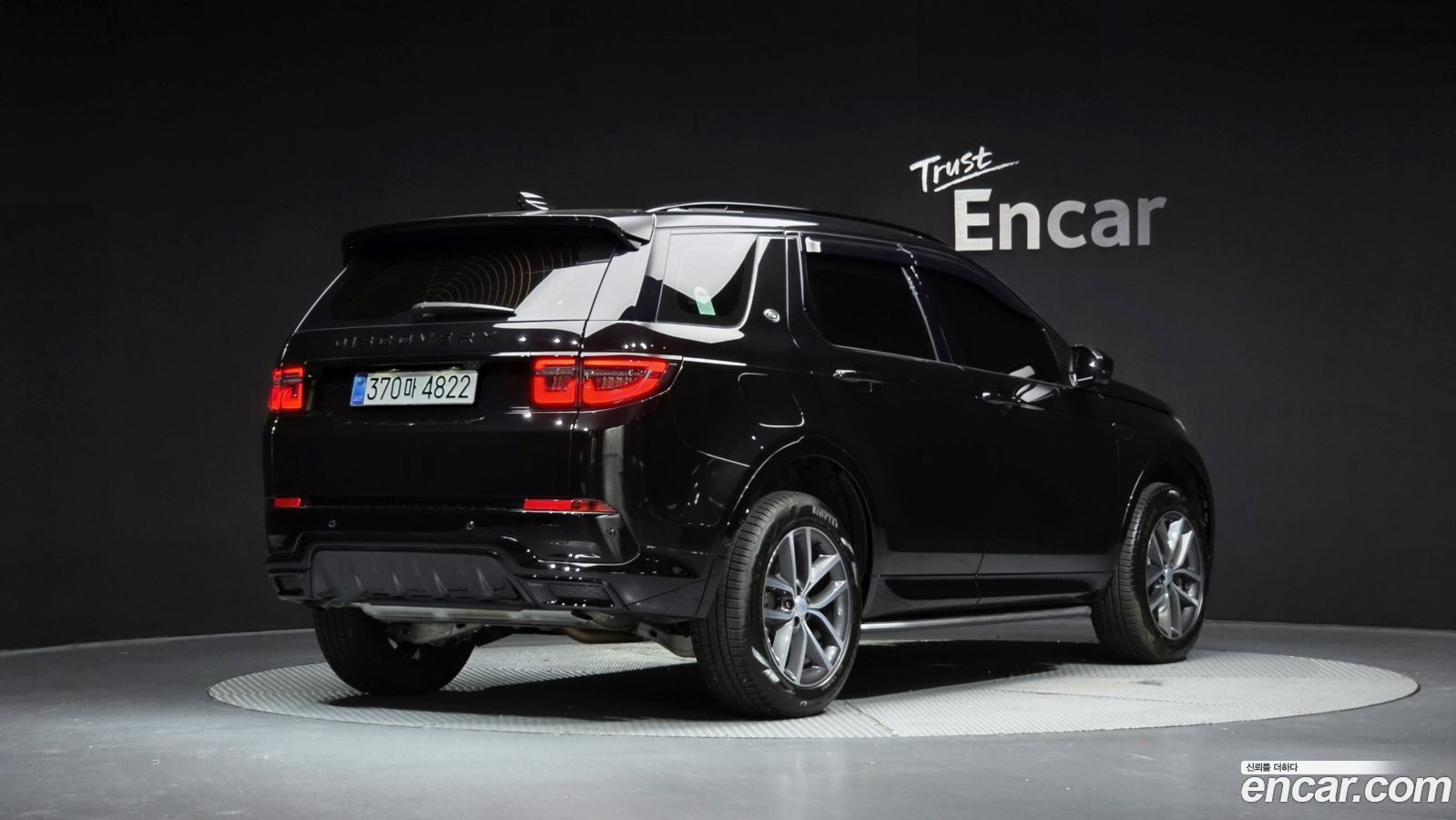 Land Rover Discovery Sport Mk2