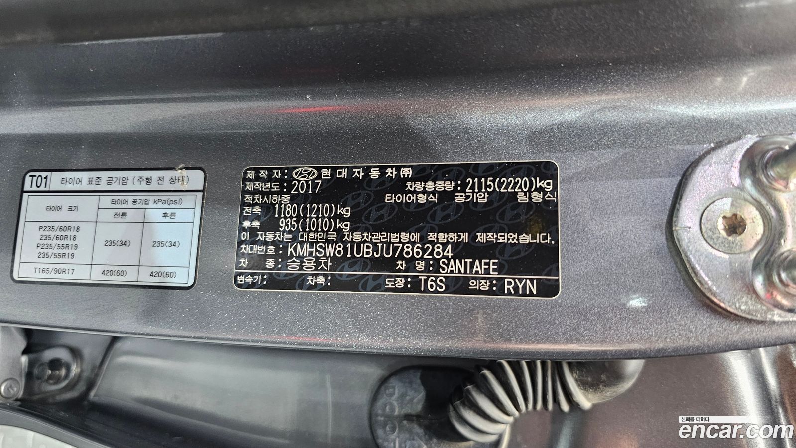 Hyundai Santafe