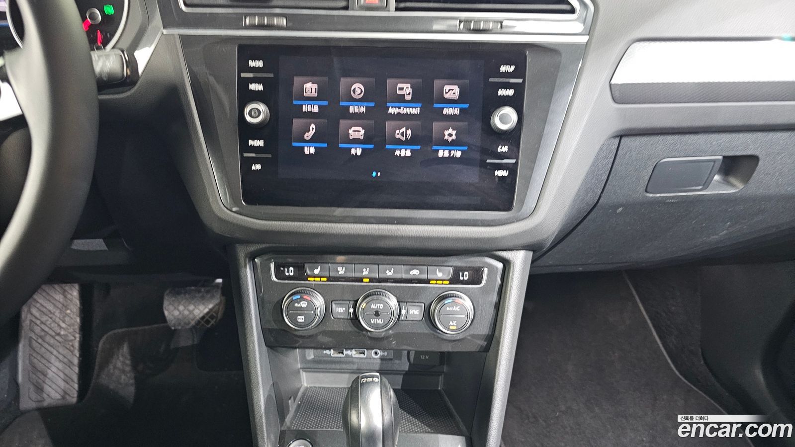 Volkswagen Tiguan Mk2
