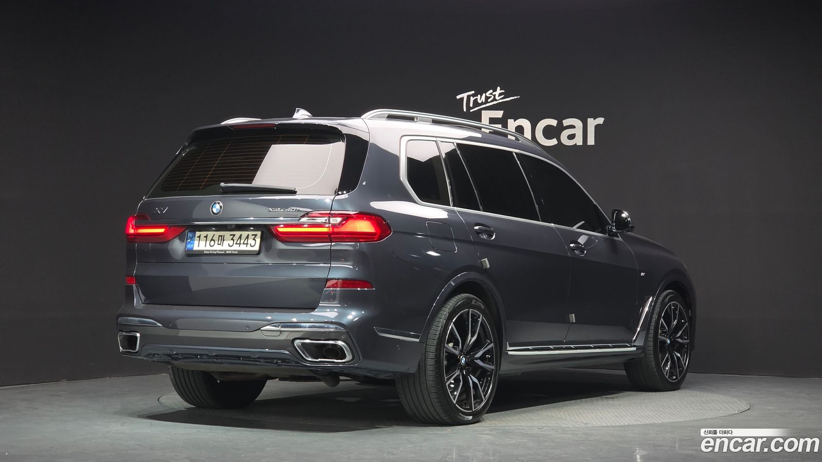 BMW X7