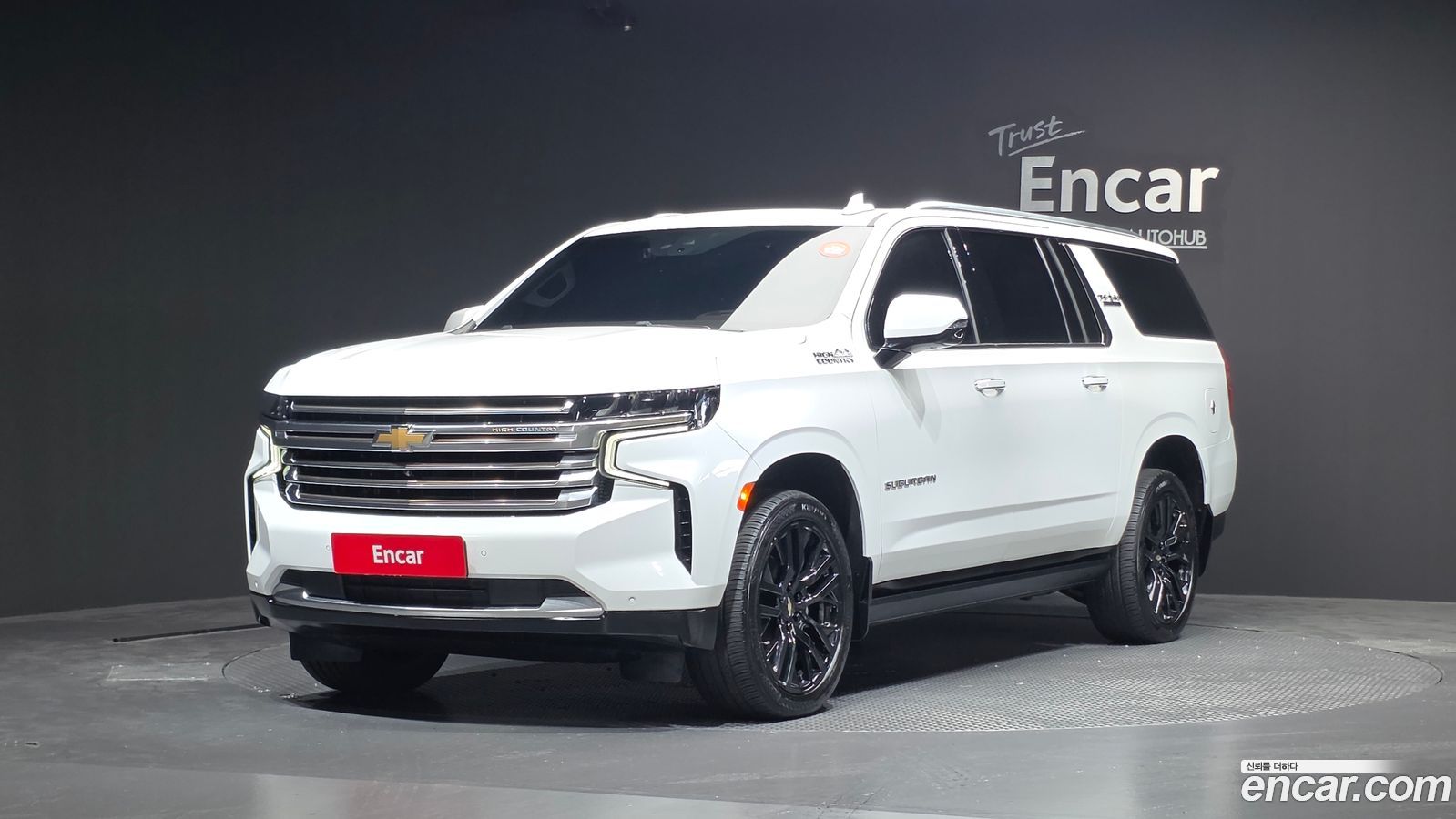 Chevrolet Surburban
