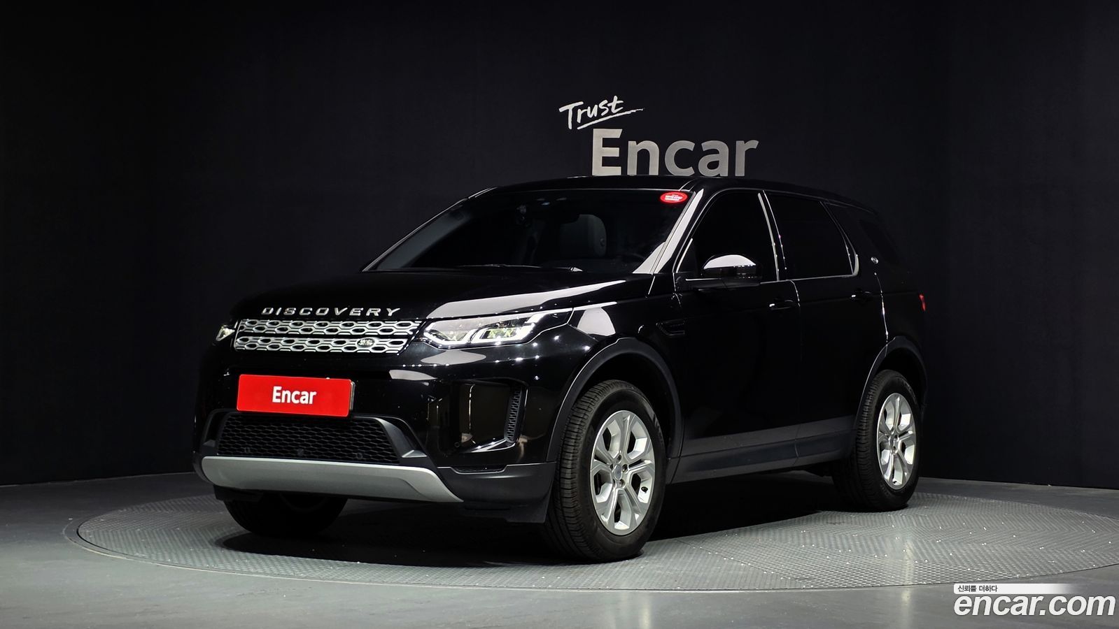 Land Rover Discovery Sport Mk2