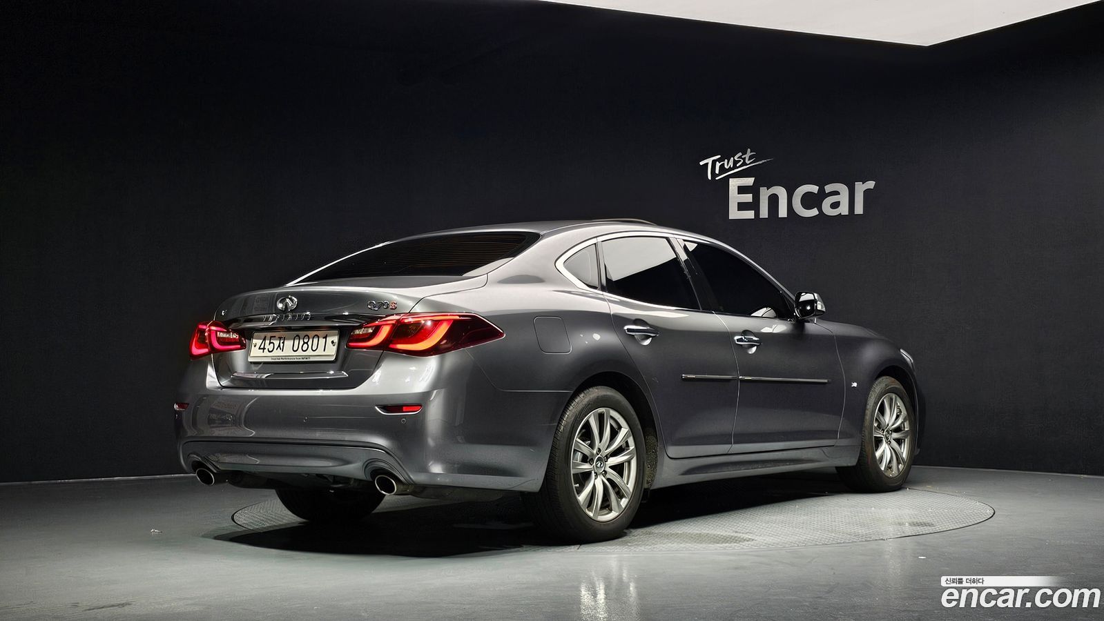 Infiniti Q70