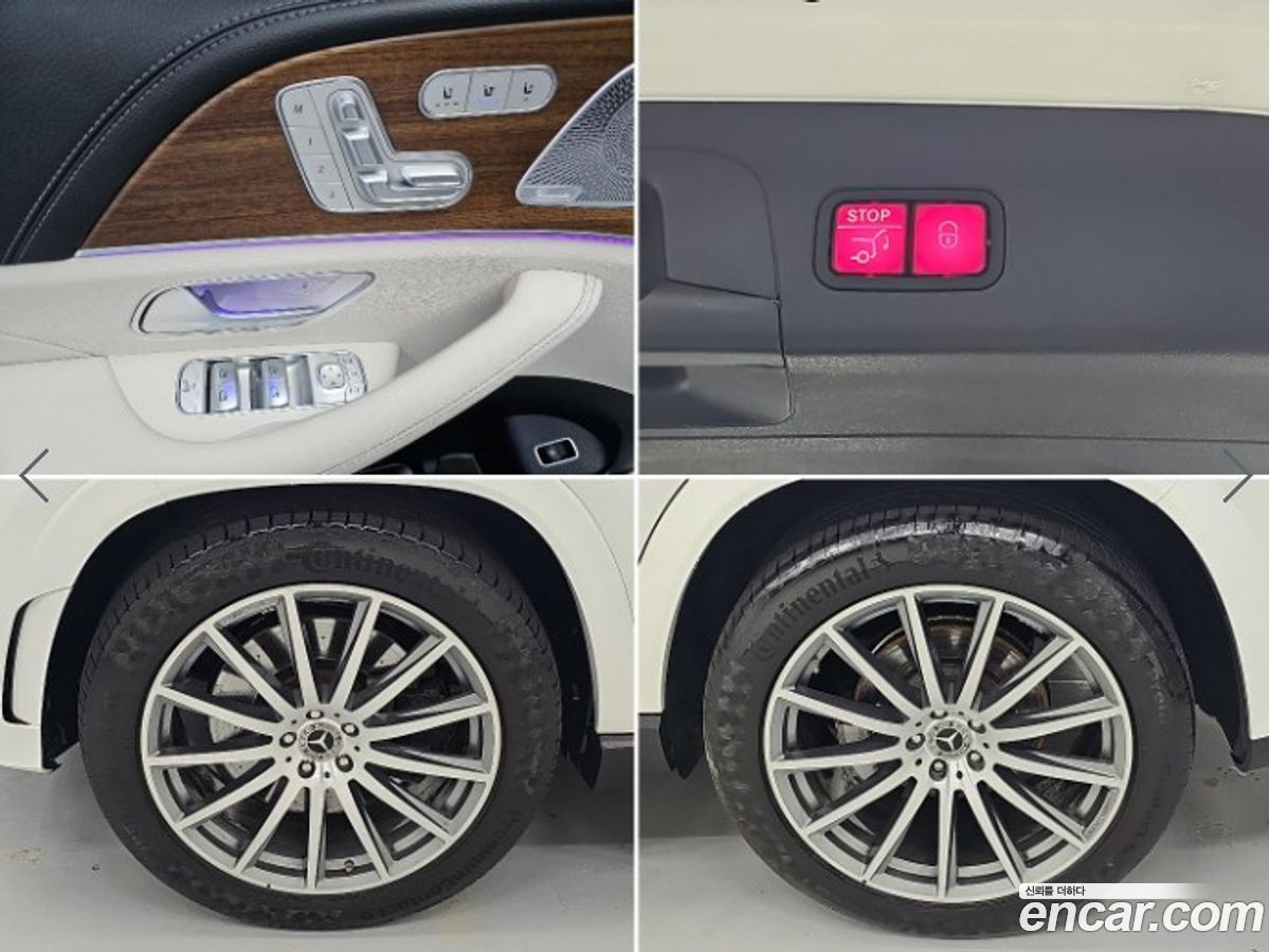 Mercedes-Benz GLS-Class